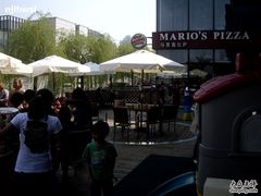 -意大利马里奥比萨(园区店)