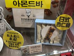 -关西国际机场直营免税店