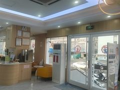 -德标艾诺口腔(敦化路店)