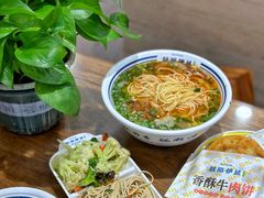 -丝路伊兰·兰州牛肉面(牛街总店)