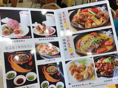 菜单-壹厨饭店(五羊店)