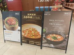 -顺风123(观音桥大融城店)