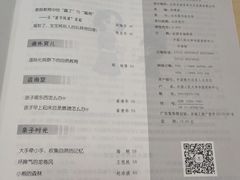 -青岛市图书馆