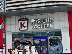 -老三样·旧食新味(绿地店)