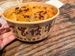 -周小亮丁家坡洋芋(全国总店)