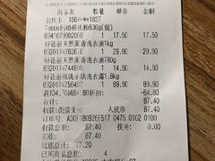 -华润万家(天河东店)