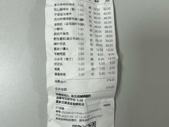 账单-曲氏老北京铜锅涮肉•火锅(不老街店)