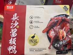 -郴州特产舜华临武鸭(郴州西站店)