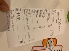 -偏爱炒鸡(老县衙店)