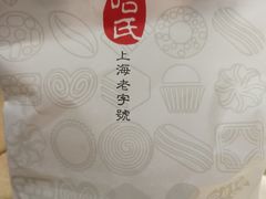-上海哈尔滨食品厂(汇联商厦店)