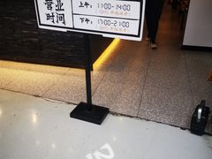 等位区-太二酸菜鱼(正大广场店)