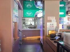-李恩记清真水饺(北电大厦店)