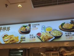 -乡村基(世纪店)