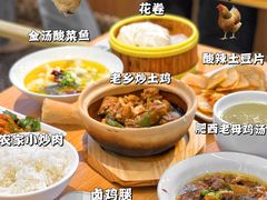 -老乡鸡(上海白玉兰广场店)