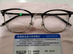 -MiRi眼镜连锁·蔡司·尼康控优点合作店(莘庄店)