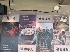 -李子坝梁山鸡(李子坝大鸡哥店)