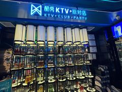-酷秀KTV(五道口店)