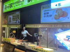 -丝路传奇·中国拉面航母店(北医三院店)