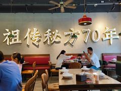 -许府牛杂·鲜牛肉火锅(梁溪万达店)