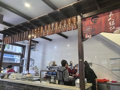 -长人馄饨铺(解放街店)
