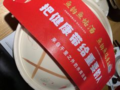 -老阿爸鲜鱼土菜(昆山花桥店)