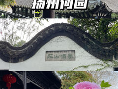 -何园