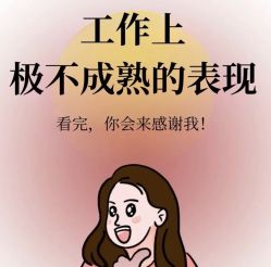 -Fundi张玉珊修身堂·indiba·BTL科技瘦身