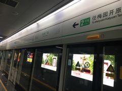 -东林广场(地铁站)