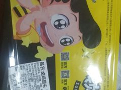 -周黑鸭(武汉汉阳区江城大道永旺店)