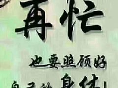 -裕和堂中医推拿艾灸(太古汇臻品店)