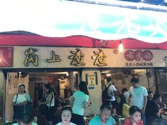 -岗上渣渣老火锅(两路口店)