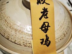 -宴昆山·私房菜(春晖店)
