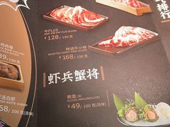 -湊湊火锅·茶憩(南京东路悦荟店)