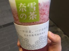 -奈雪的茶(湖滨银泰in77C区PRO店)