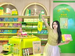 -深圳湾万象城(南山店)