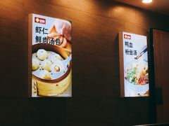 -回味鸭血粉丝汤(新城市广场店)