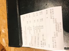 账单-酸喜·三度酸·贵州味