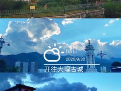 -普达措国家公园