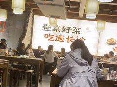 -八碗湘长沙市井菜(坡子街店)