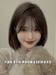 点击看大图 -IN STYLE•造型