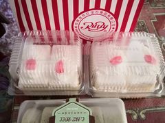 -红宝石·鲜奶小方·海派西点房(南丹店)