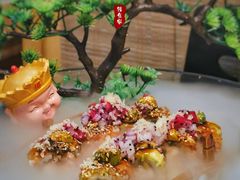 艳丽寿司卷-鳗鱼家·深夜食堂(军博店)