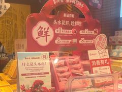 -嘉华鲜花饼(南屏旗舰店)