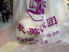 -秋英饭团(大庙新村店)