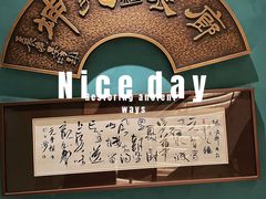 -绿波廊(豫园店)