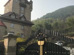 -梦娜斯庄园
