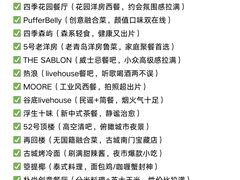 -即墨老公社·海肠捞饭大王(古城店)