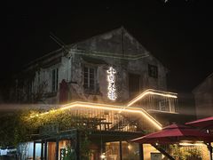 -十四不搭·打边炉(运河店)