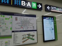 -七里庄(地铁站)