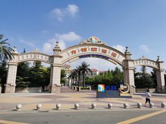 -青岛方特梦幻王国